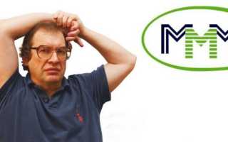 Жена Мавроди: похищение детей, махинации, баллотирование в Госдуму