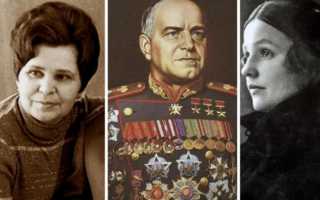 Сколько жен было у маршала Георгия Жукова и секреты его личной жизни