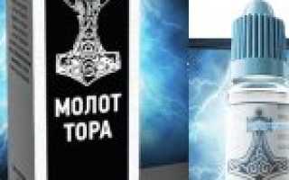 Можно ли принимать женщинам Молот Тора, и в какой форме?